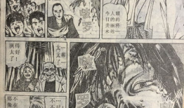 漫画 孔雀王,荣耀与荣耀的巅峰对决