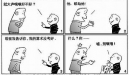家教漫画,趣味与智慧并存的亲子互动之旅
